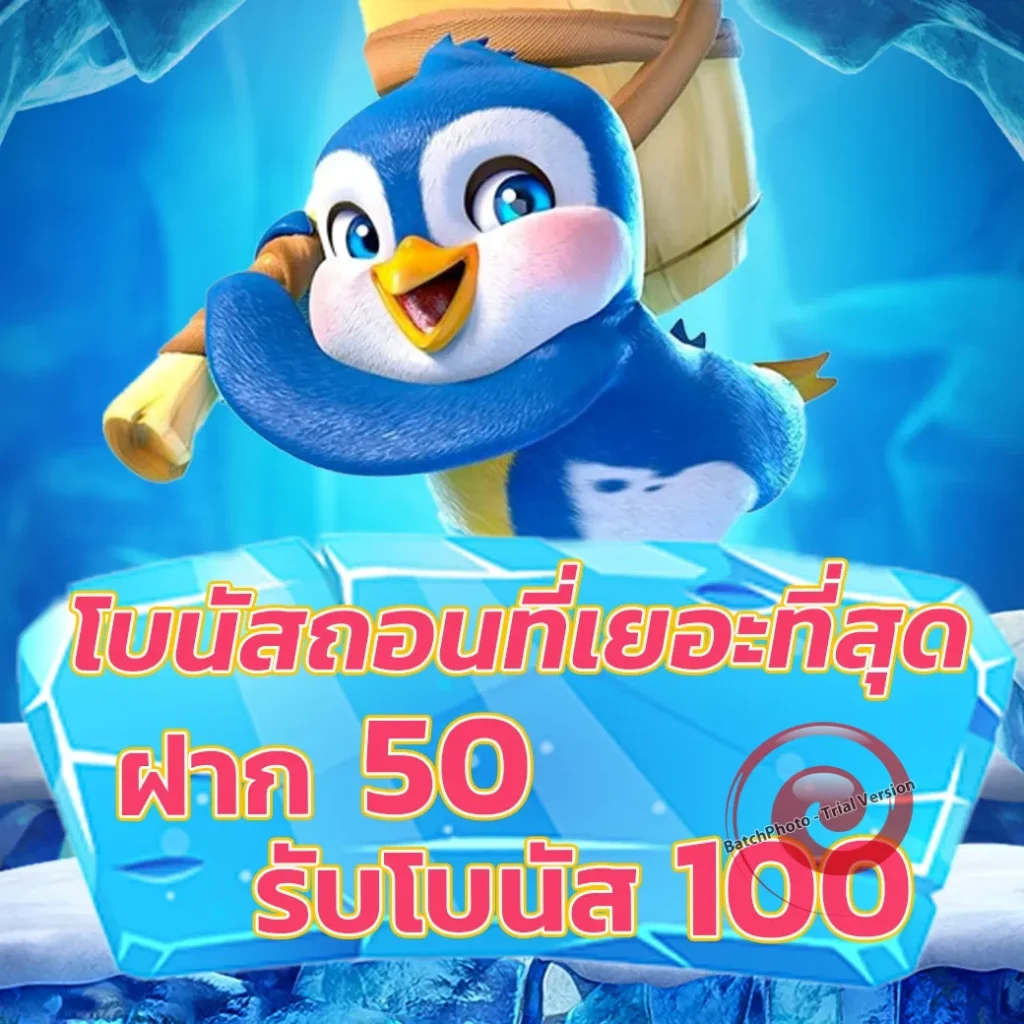 ngowheng 888 casino